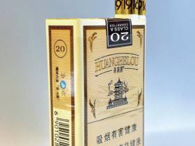 黄鹤楼(1916软普)
