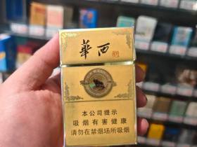 华西村(经典)
