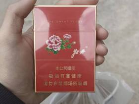 牡丹(红中支)