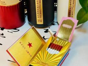 人民大会堂(光耀细支)