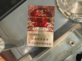 利群(红利)