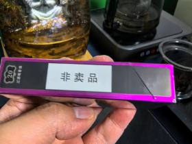 茶花(黑细支)