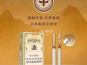 黄鹤楼(硬1916)