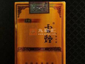 云烟(软礼印象)