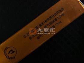 云烟(软礼印象)