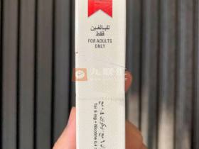万宝路(滑盖6mg科威特版)