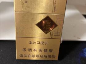 玉溪(硬和谐)