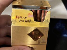 玉溪(硬和谐)