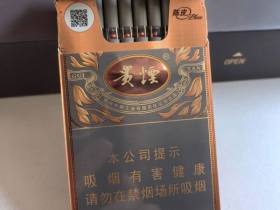 贵烟(魔力新版)