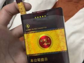 利群(软金色阳光)