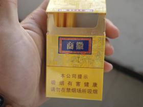 黄山(徽商新概念)