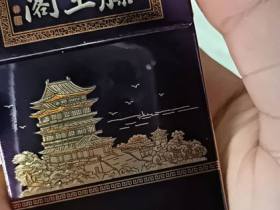 金圣(滕王阁·紫光)