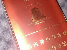 紫气东来(鹳雀楼)