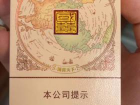 双喜(国喜天下)