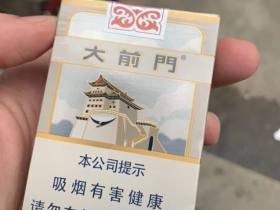 大前门(短支)