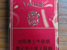 云烟(硬苁蓉)