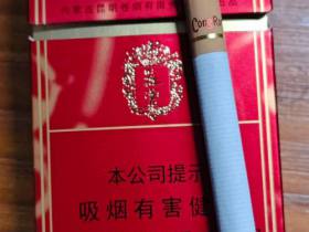 云烟(硬苁蓉)