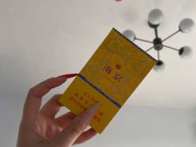 南京(细支九五)