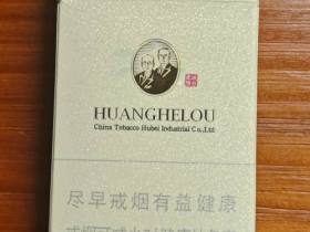 黄鹤楼(硬峡谷柔情)