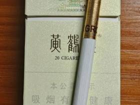黄鹤楼(硬峡谷柔情)