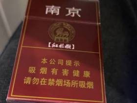 南京(紫树)