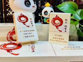 双喜(红火好日子)