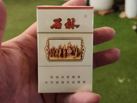 石林(硬)