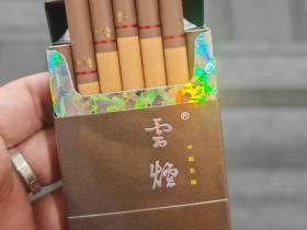 云烟(印象)