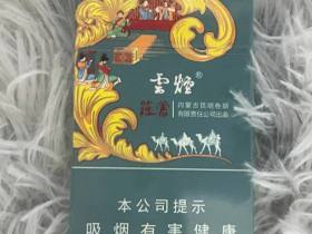 云烟(苁蓉和悦)