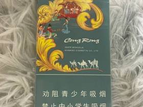 云烟(苁蓉和悦)