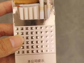 黄金叶(爱尚 细支)