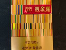 黄金叶(黄金中支)