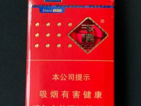 玉溪(初心细支)