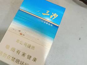 宝岛(三沙)