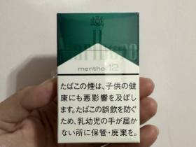 万宝路(薄荷硬12mg日版)