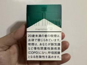 万宝路(薄荷硬12mg日版)