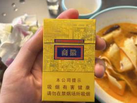黄山(徽商新概念)