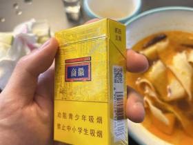黄山(徽商新概念)