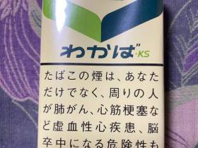 嫩叶(日税版)