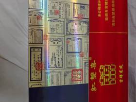 双喜(老双喜)