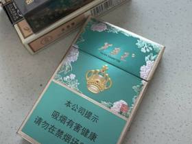 芙蓉王(锦绣细支)