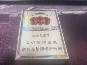 云烟(印象烟庄)