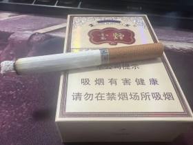 云烟(印象烟庄)
