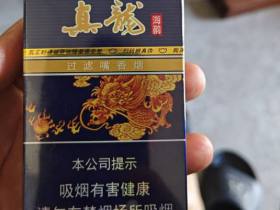 真龙(海韵)