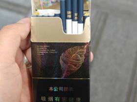 御猫(融和细支)