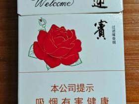 钻石(迎宾)