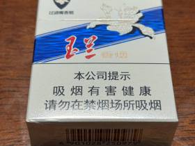 钻石(玉兰70mm)