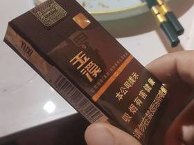 玉溪(中支境界)