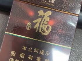 贵烟(福中支)