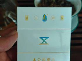 泰山(瀞五)
